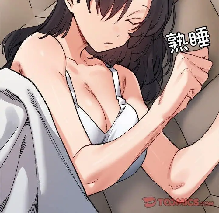 漫画《微妙关系》第44话第129张图