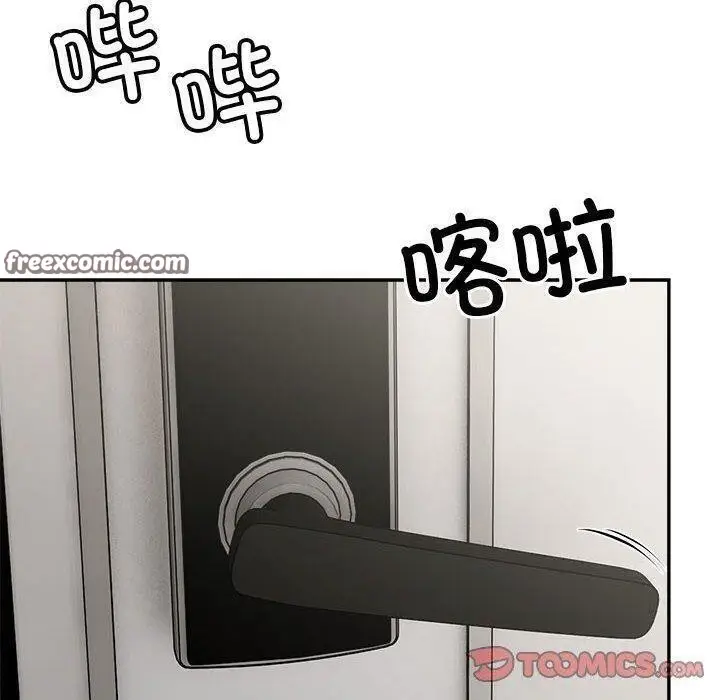 漫画《微妙关系》第44话第30张图