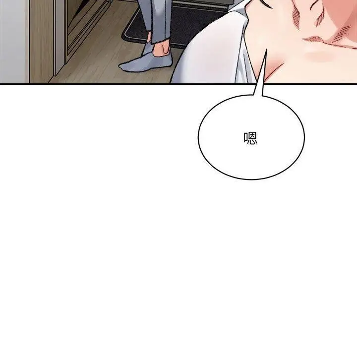 漫画《微妙关系》第44话第37张图
