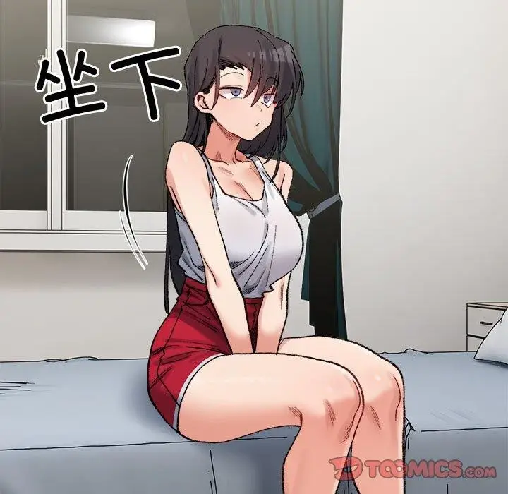 漫画《微妙关系》第44话第39张图