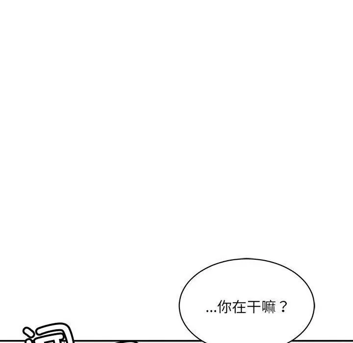 漫画《微妙关系》第44话第49张图