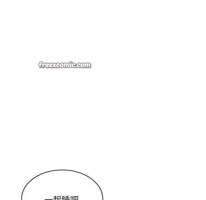 漫画《微妙关系》第44话第60张图