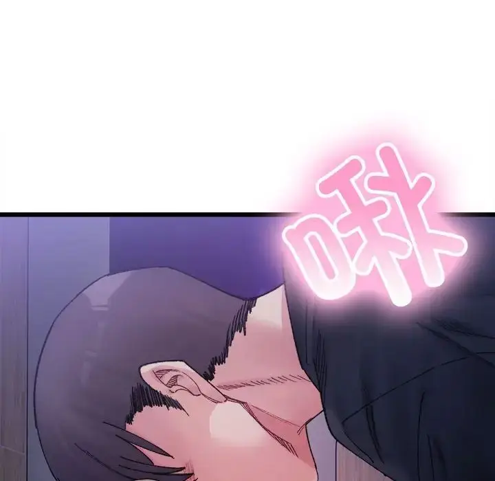 漫画《微妙关系》第5话第103张图