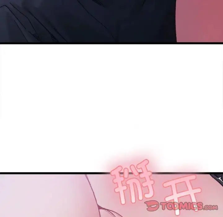 漫画《微妙关系》第5话第123张图
