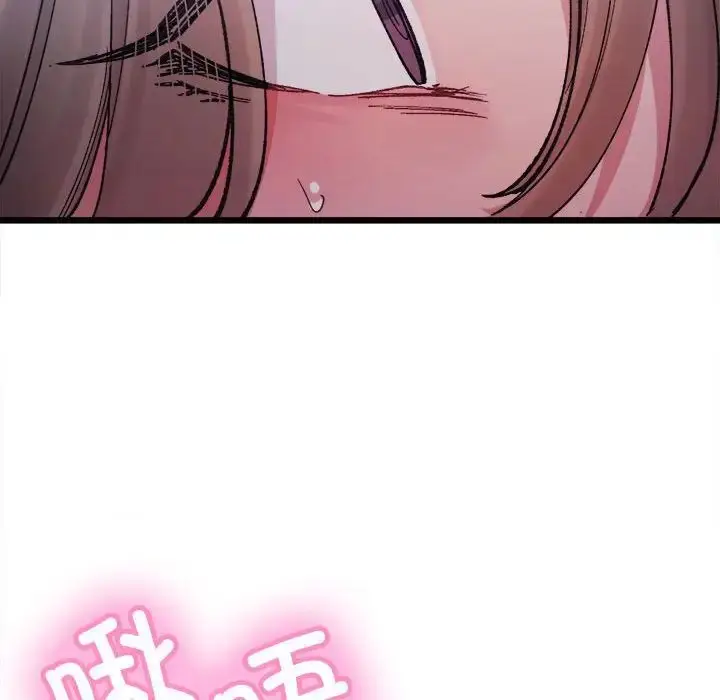 漫画《微妙关系》第5话第90张图