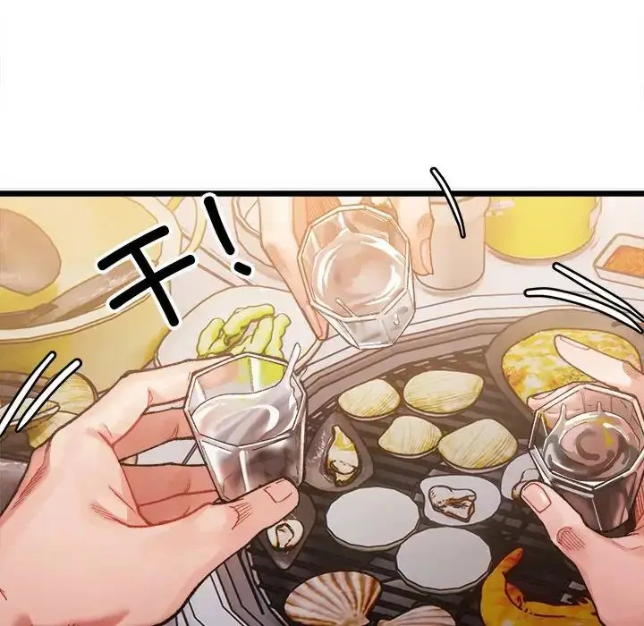 漫画《微妙关系》第2话第148张图