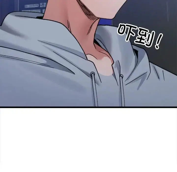 漫画《微妙关系》第10话第125张图