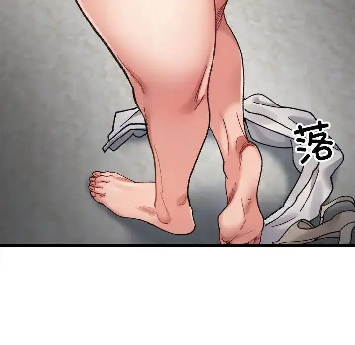 漫画《微妙关系》第10话第158张图