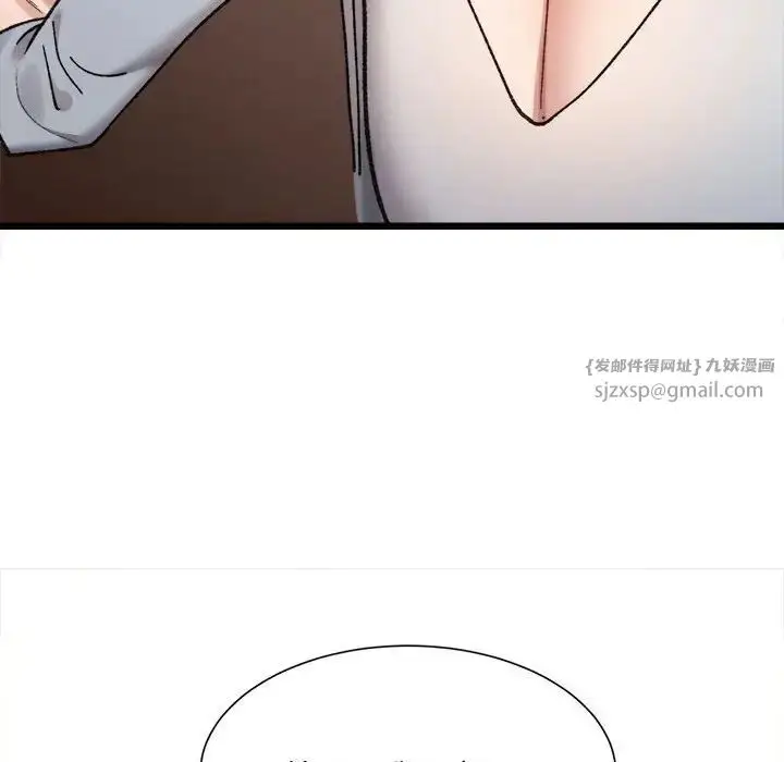 漫画《微妙关系》第10话第23张图