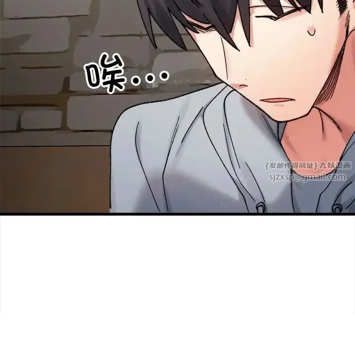 漫画《微妙关系》第10话第29张图