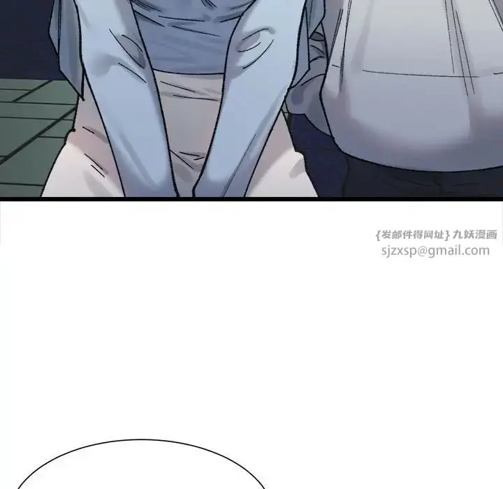 漫画《微妙关系》第10话第72张图