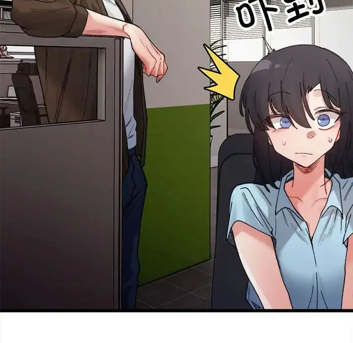 漫画《微妙关系》第8话第151张图