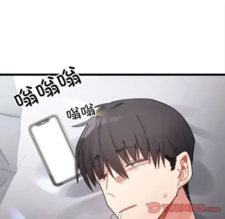 漫画《微妙关系》第8话第39张图
