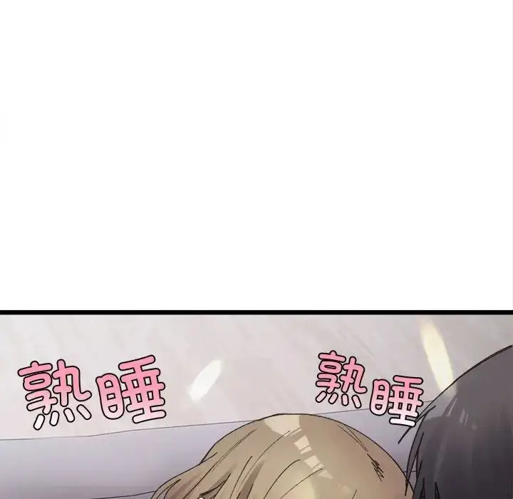 漫画《微妙关系》第8话第42张图