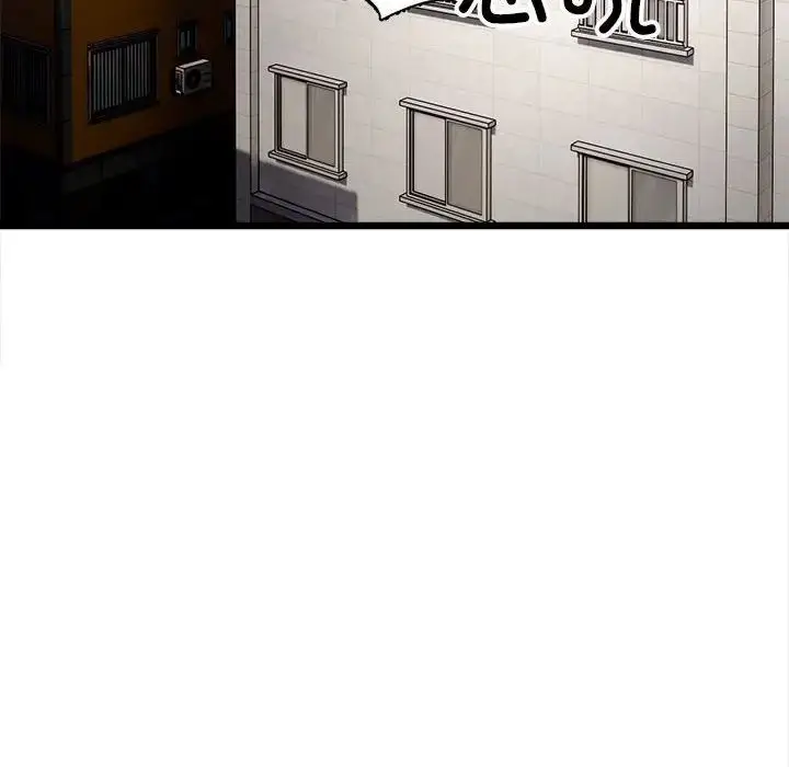 漫画《微妙关系》第8话第68张图