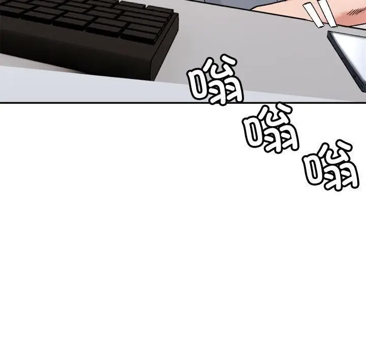 漫画《微妙关系》第41话第103张图