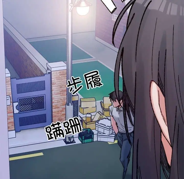 漫画《微妙关系》第41话第162张图