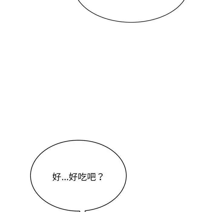 漫画《微妙关系》第41话第185张图