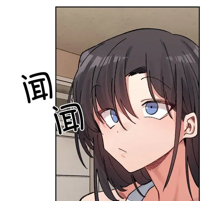 漫画《微妙关系》第41话第192张图