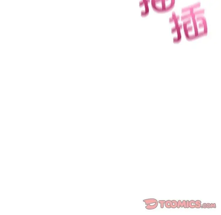 漫画《微妙关系》第41话第28张图
