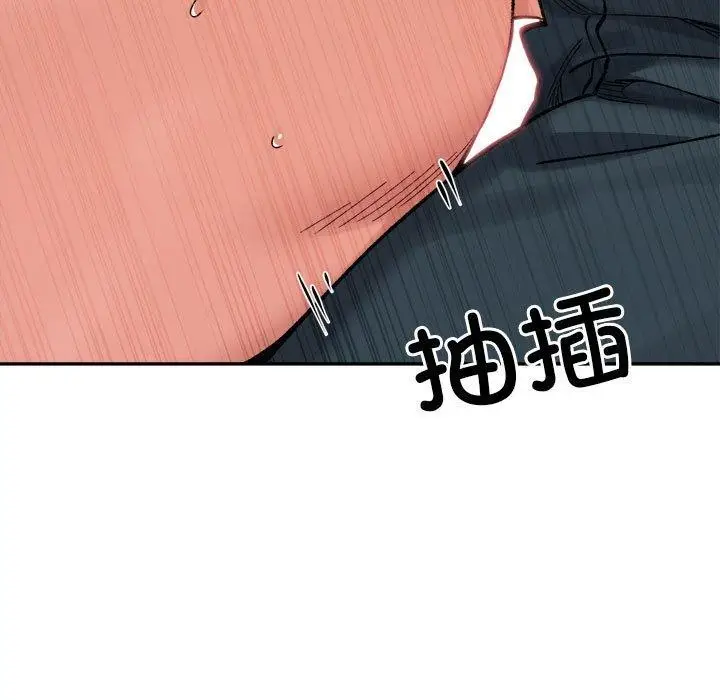 漫画《微妙关系》第41话第36张图