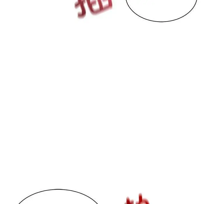 漫画《微妙关系》第41话第53张图