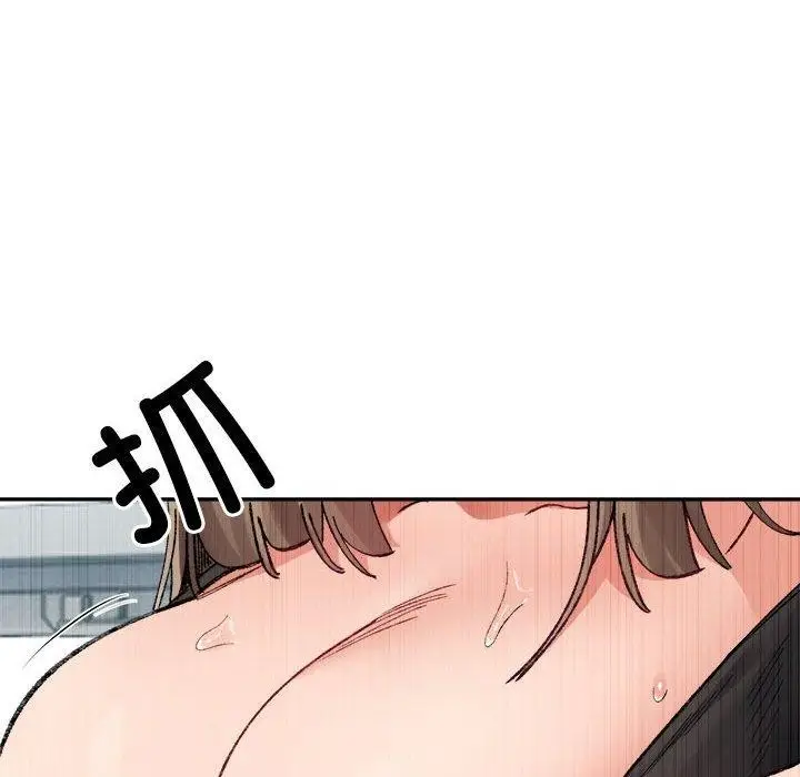漫画《微妙关系》第41话第57张图