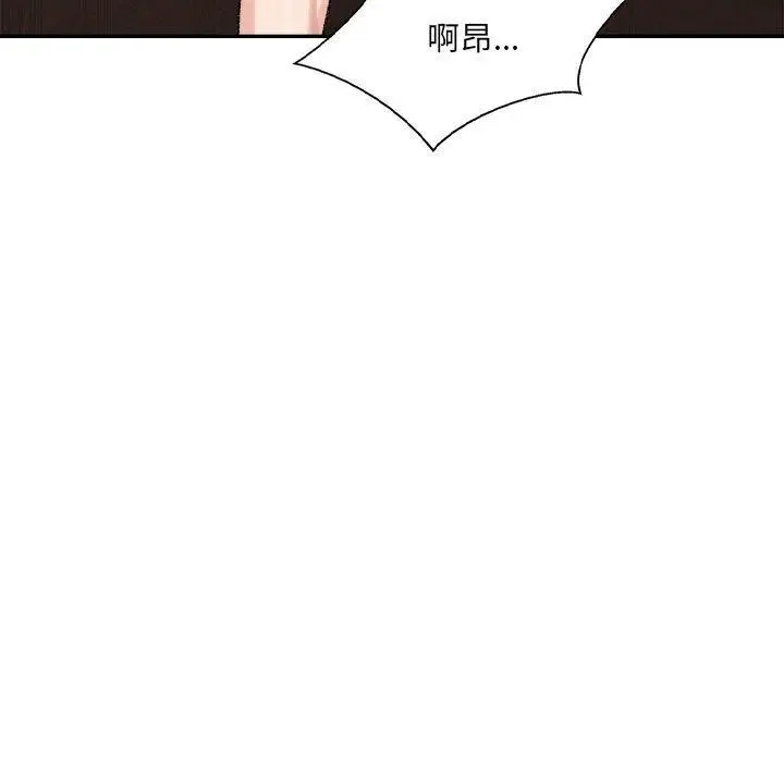 漫画《微妙关系》第41话第62张图