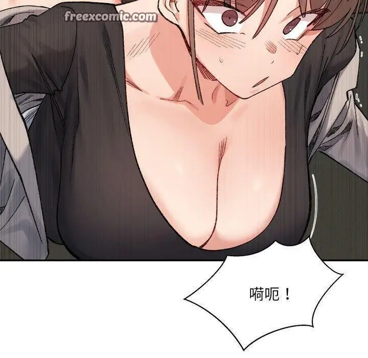 漫画《微妙关系》第41话第90张图