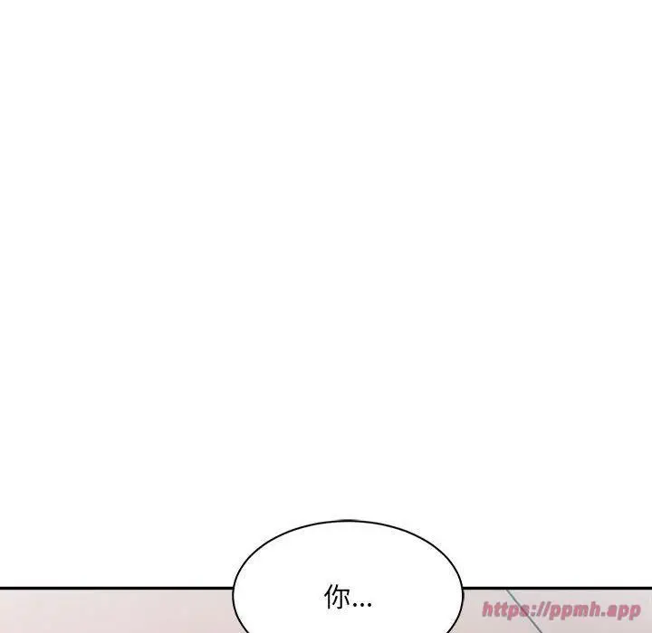 漫画《微妙关系》第36话第10张图