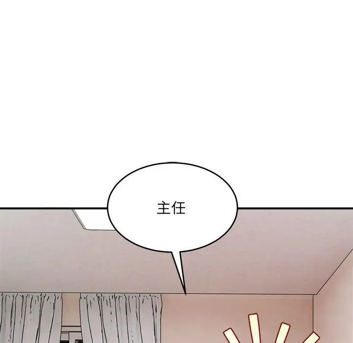 漫画《微妙关系》第36话第105张图