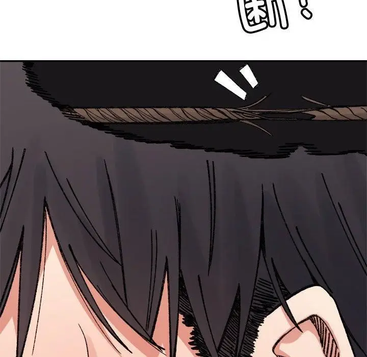 漫画《微妙关系》第36话第119张图