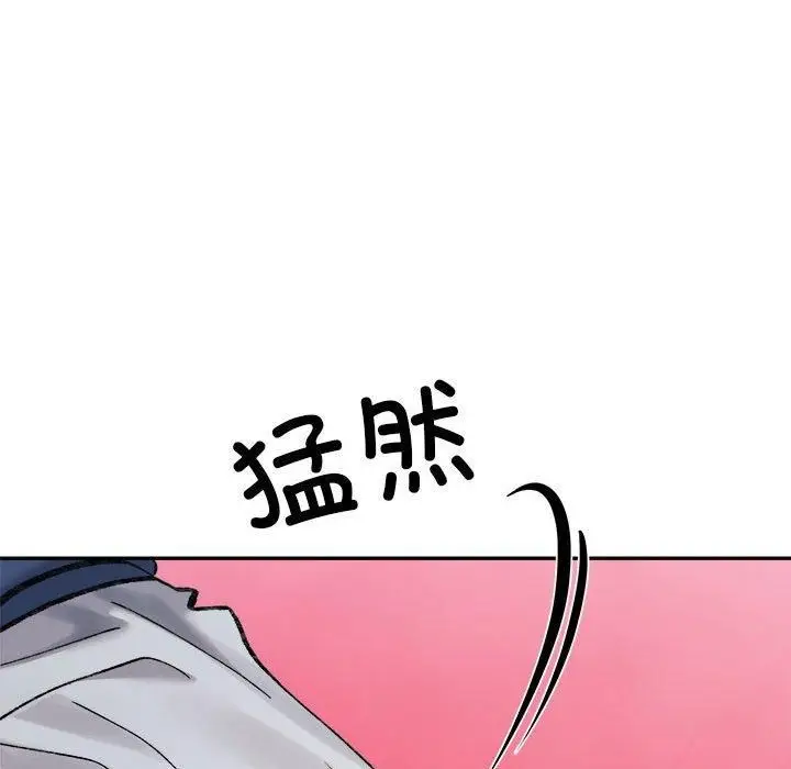 漫画《微妙关系》第36话第121张图