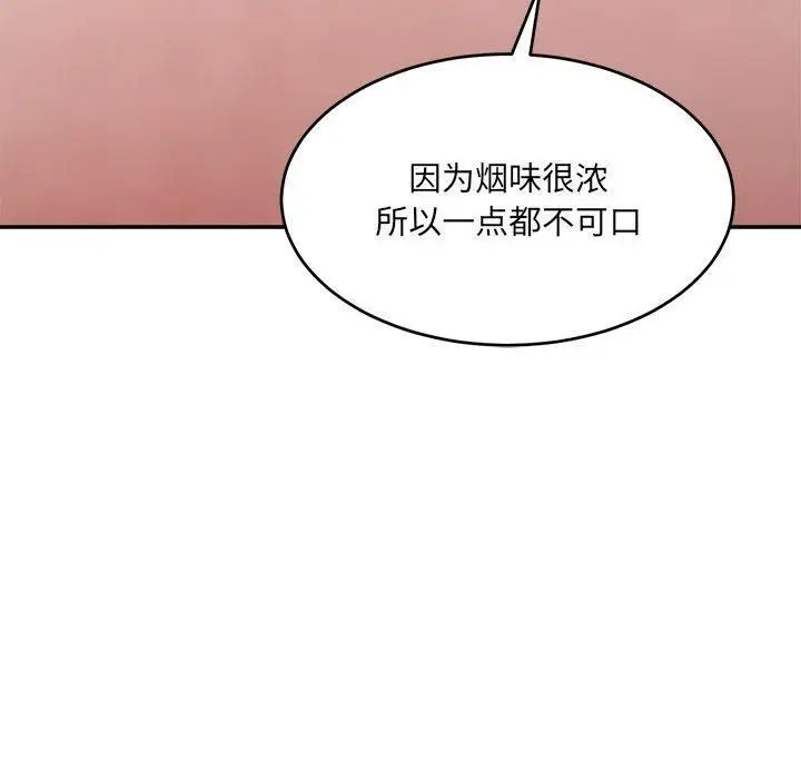 漫画《微妙关系》第36话第131张图