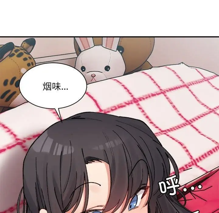 漫画《微妙关系》第36话第132张图