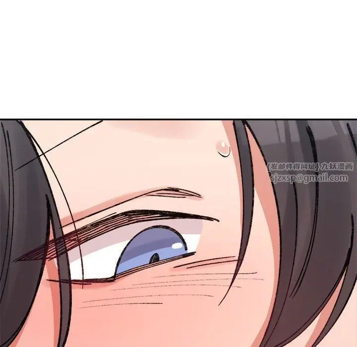 漫画《微妙关系》第36话第142张图