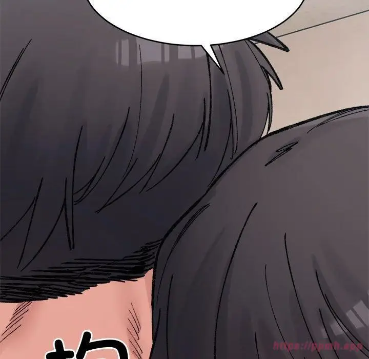 漫画《微妙关系》第36话第40张图