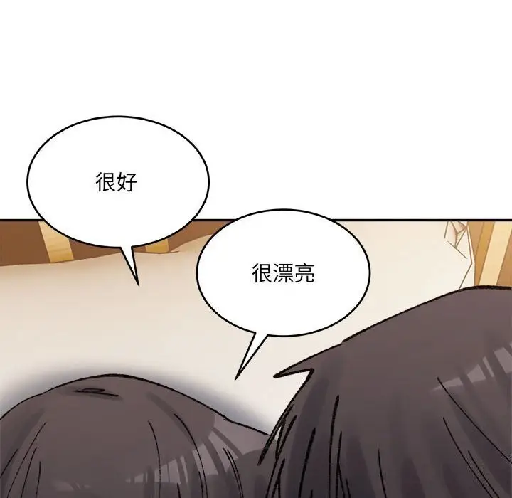 漫画《微妙关系》第39话第102张图