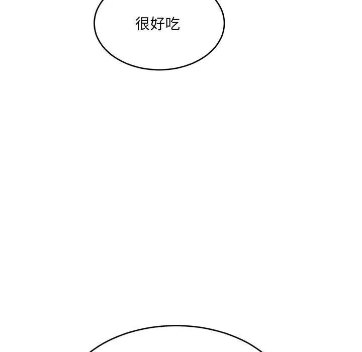 漫画《微妙关系》第39话第104张图