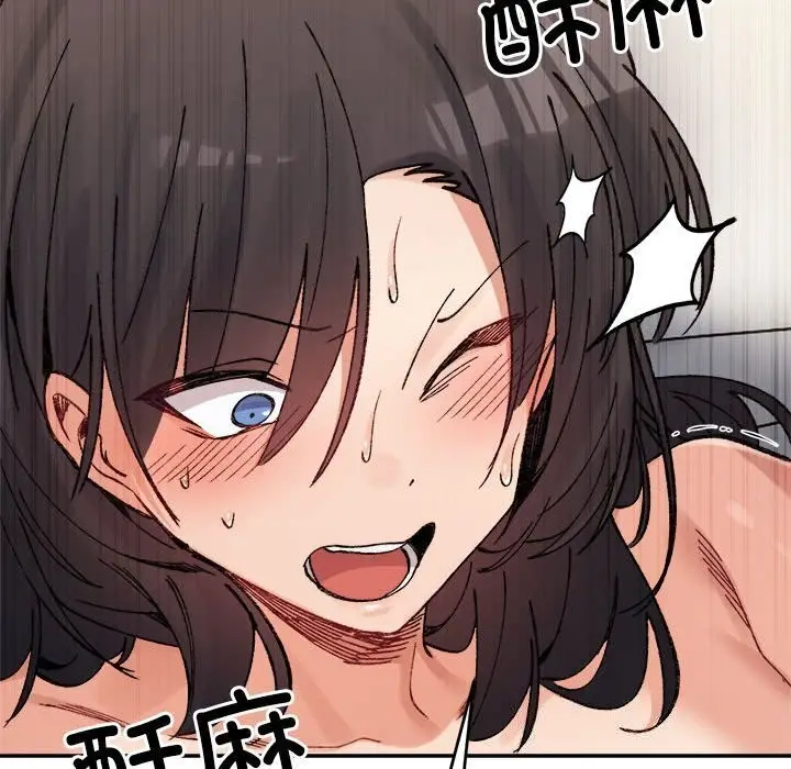漫画《微妙关系》第39话第174张图