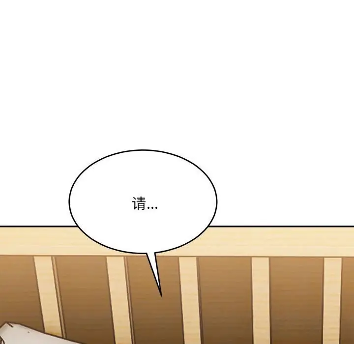 漫画《微妙关系》第39话第181张图