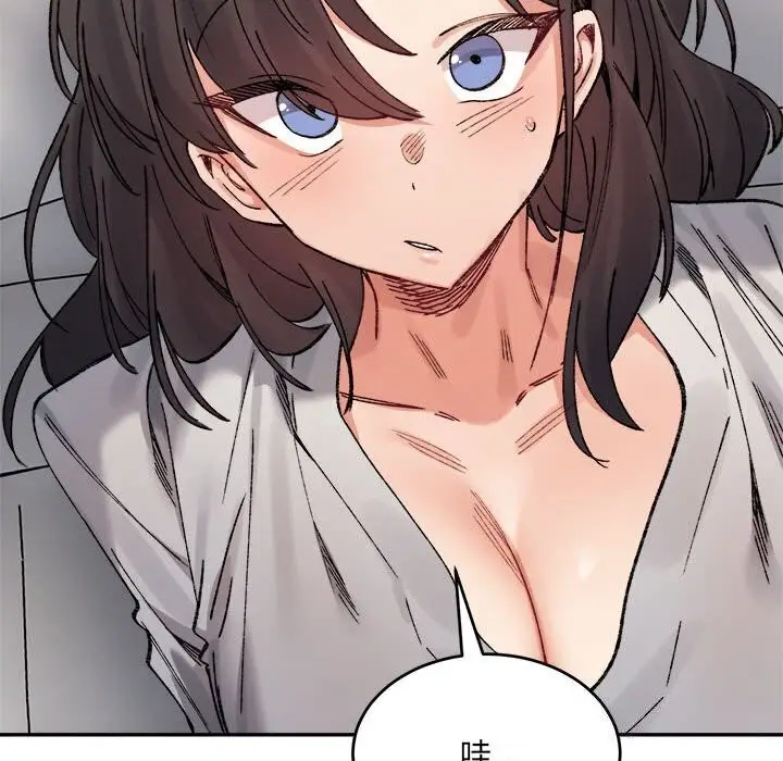 漫画《微妙关系》第39话第20张图