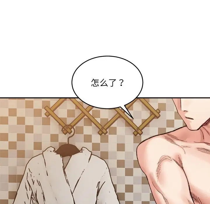 漫画《微妙关系》第39话第22张图