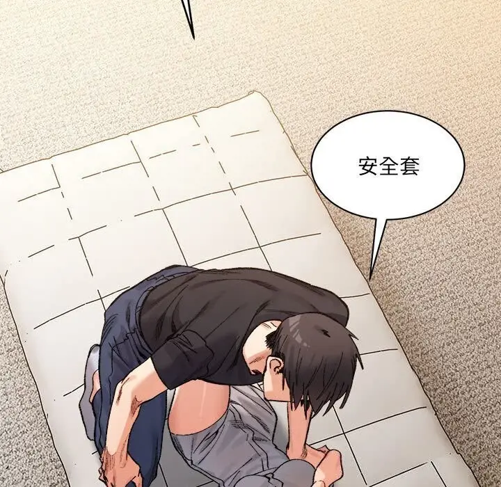 漫画《微妙关系》第39话第9张图