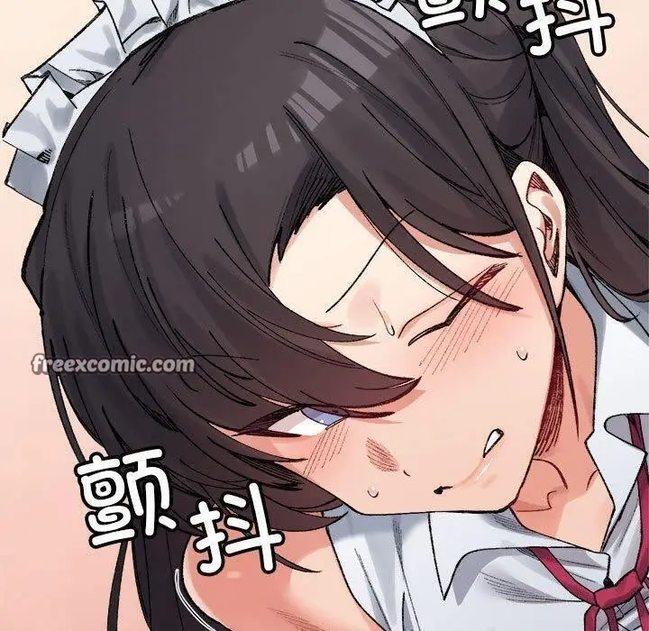 漫画《微妙关系》第43话第120张图