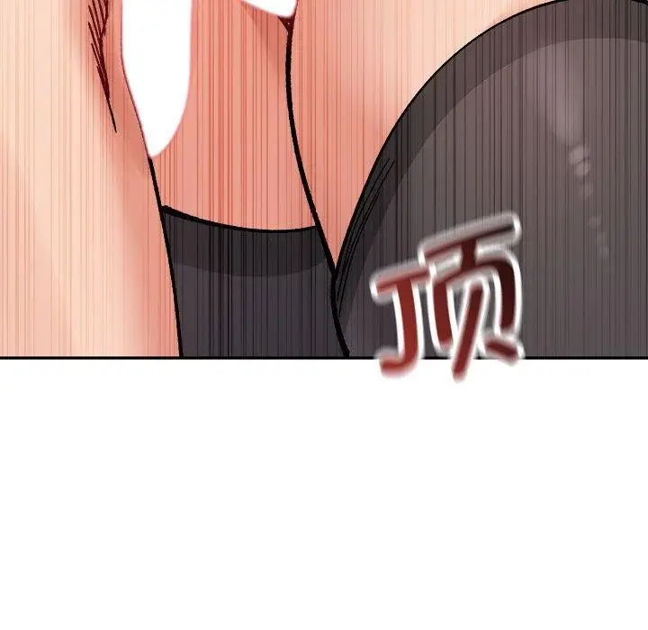 漫画《微妙关系》第43话第186张图
