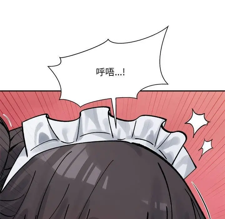 漫画《微妙关系》第43话第187张图