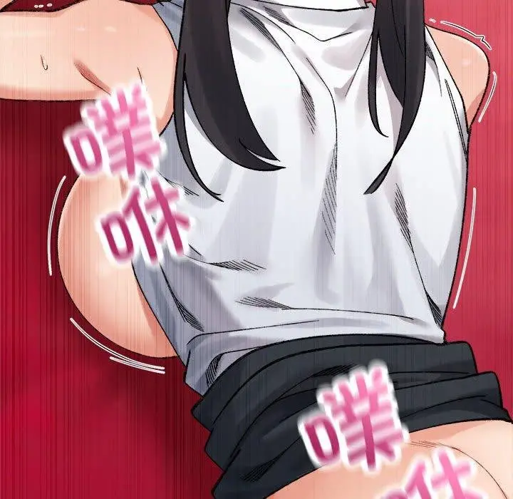 漫画《微妙关系》第43话第195张图