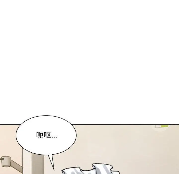 漫画《微妙关系》第43话第85张图