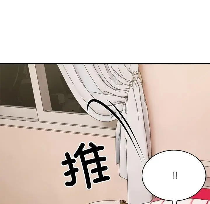 漫画《微妙关系》第43话第92张图